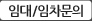 임대예약